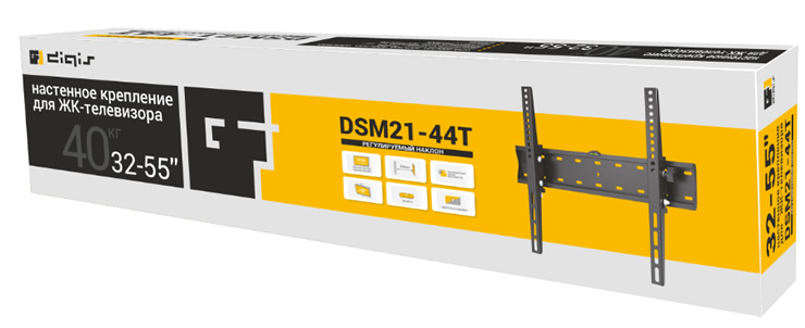 Digis-DSM21-44T-pack.jpg